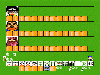 Gambler Jiko Chuushinha 2 screenshot 4 for Famicom